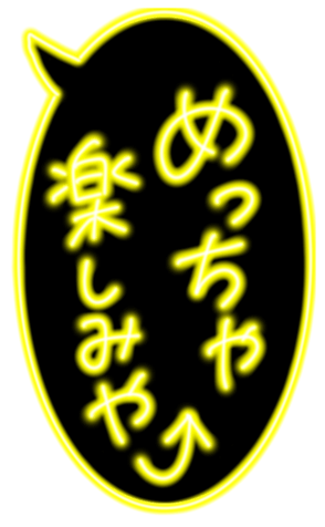 339065717