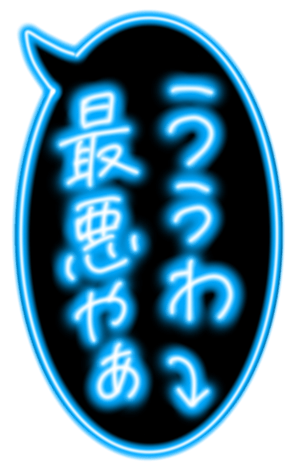 339065732