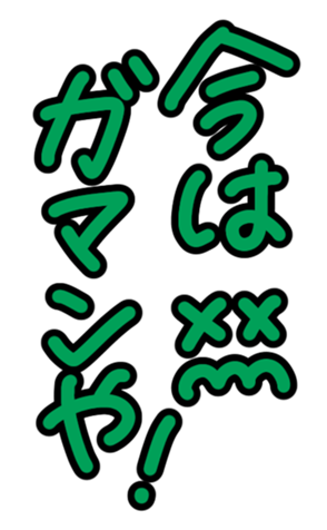 339071736