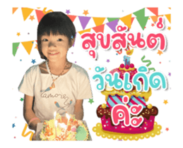 339079176