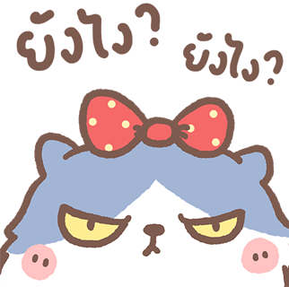 หมีขอป๊อปอัพ3 : หมีขอกับผองเพื่อน รูปที่ 4