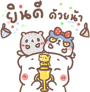 หมีขอป๊อปอัพ3 : หมีขอกับผองเพื่อน รูปที่ 7
