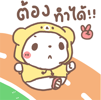 หมีขอป๊อปอัพ3 : หมีขอกับผองเพื่อน รูปที่ 10