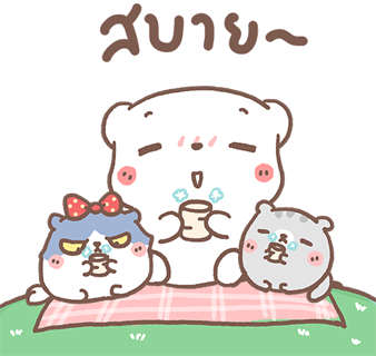 หมีขอป๊อปอัพ3 : หมีขอกับผองเพื่อน รูปที่ 11