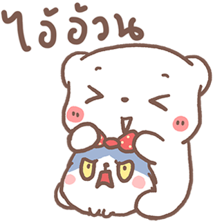 หมีขอป๊อปอัพ3 : หมีขอกับผองเพื่อน รูปที่ 12