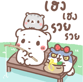 หมีขอป๊อปอัพ3 : หมีขอกับผองเพื่อน รูปที่ 14