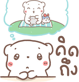 หมีขอป๊อปอัพ3 : หมีขอกับผองเพื่อน รูปที่ 18
