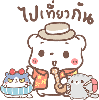 หมีขอป๊อปอัพ3 : หมีขอกับผองเพื่อน รูปที่ 19
