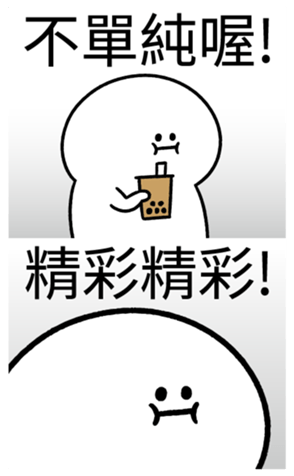 339156245