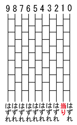 339193790