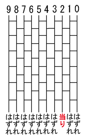 339193791