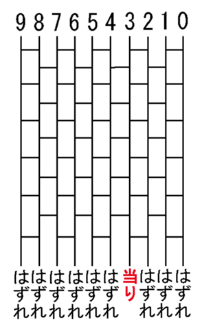 339193792