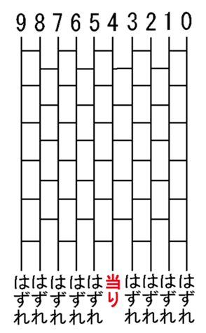 339193793