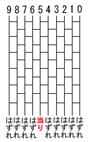 339193794