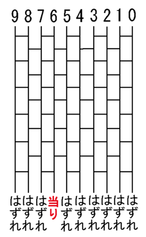 339193795
