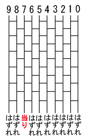 339193796