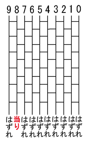 339193797
