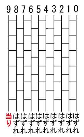 339193798