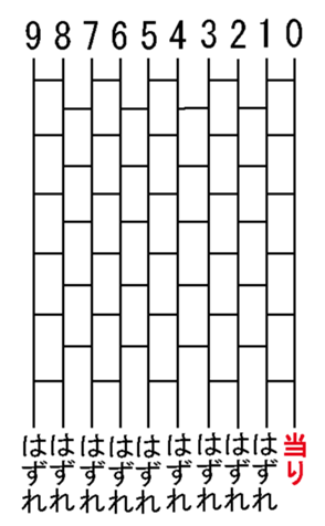 339193799