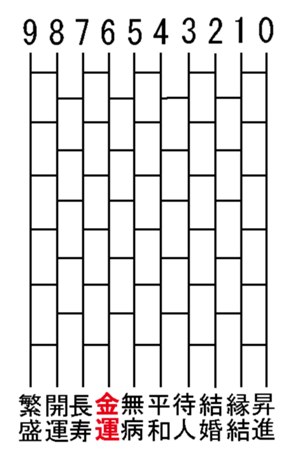 339193825