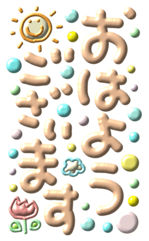 339207782