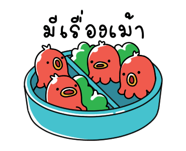 ไส้กรอกหมีกน้อย รูปที่ 5