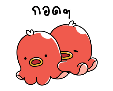 ไส้กรอกหมีกน้อย รูปที่ 7