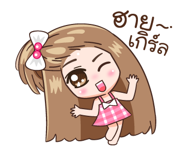 กะปอม ซัมเมอร์อลเวง รูปที่ 4