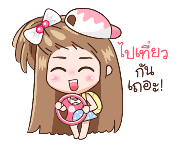 กะปอม ซัมเมอร์อลเวง รูปที่ 5