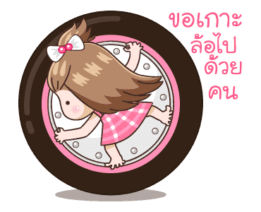 กะปอม ซัมเมอร์อลเวง รูปที่ 7