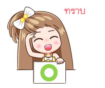 กะปอม ซัมเมอร์อลเวง รูปที่ 10