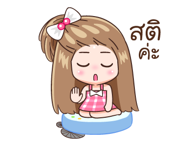 กะปอม ซัมเมอร์อลเวง รูปที่ 12