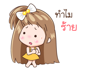 กะปอม ซัมเมอร์อลเวง รูปที่ 13