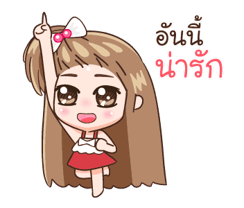 กะปอม ซัมเมอร์อลเวง รูปที่ 15