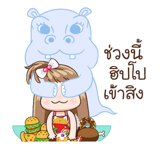 กะปอม ซัมเมอร์อลเวง รูปที่ 18