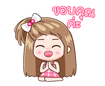 กะปอม ซัมเมอร์อลเวง รูปที่ 20