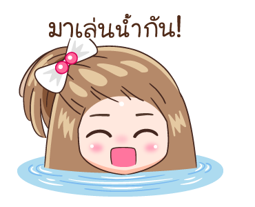กะปอม ซัมเมอร์อลเวง รูปที่ 22