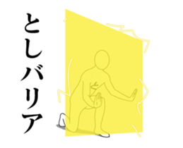 33933350