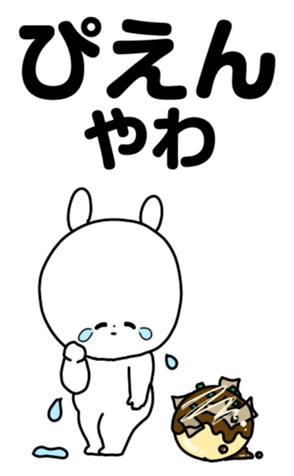 339398875