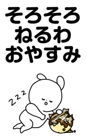 339398908