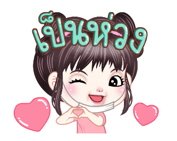 ฟิลลิ่งคร่า รูปที่ 1