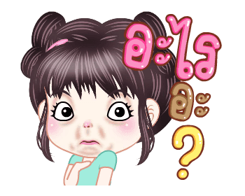 ฟิลลิ่งคร่า รูปที่ 2