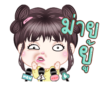ฟิลลิ่งคร่า รูปที่ 3