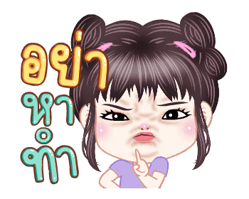 ฟิลลิ่งคร่า รูปที่ 6