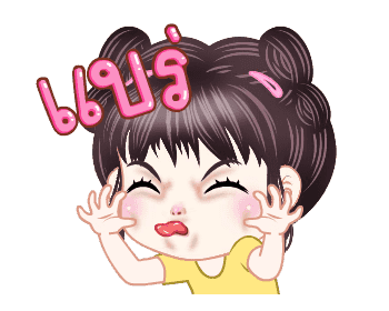 ฟิลลิ่งคร่า รูปที่ 7