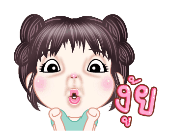 ฟิลลิ่งคร่า รูปที่ 9