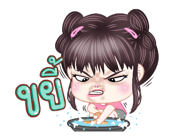 ฟิลลิ่งคร่า รูปที่ 10