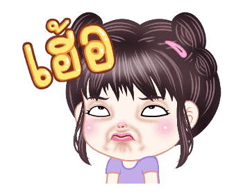 ฟิลลิ่งคร่า รูปที่ 11