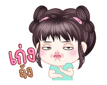 ฟิลลิ่งคร่า รูปที่ 12