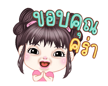 ฟิลลิ่งคร่า รูปที่ 17